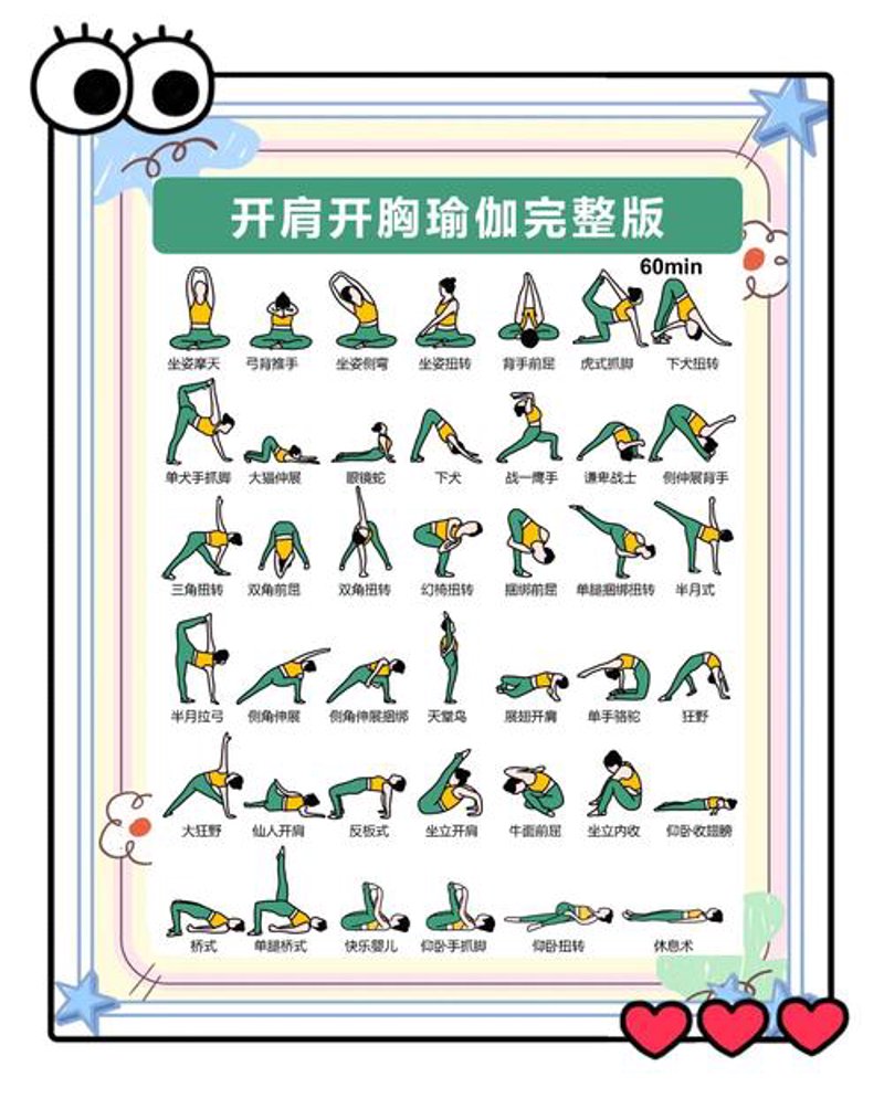 潮州健身：掌握五大高效锻炼技巧
